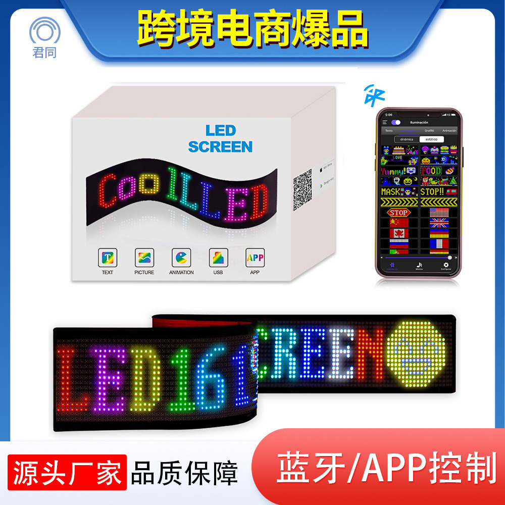 Flexible Led Advertising Screen Car Led Soft Screen App Bluetooth Smart Car Sticker Display Foreign Trade Cross-Border Hot Product