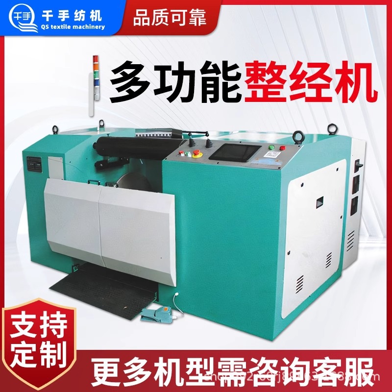 Текстильный ткацкий станок, оригинальный восьмишпиндельный станок, станок для вязания по утку/ткацкий станок для ленты, ткацкий станок для липучек, ткацкий станок для стекловолокна