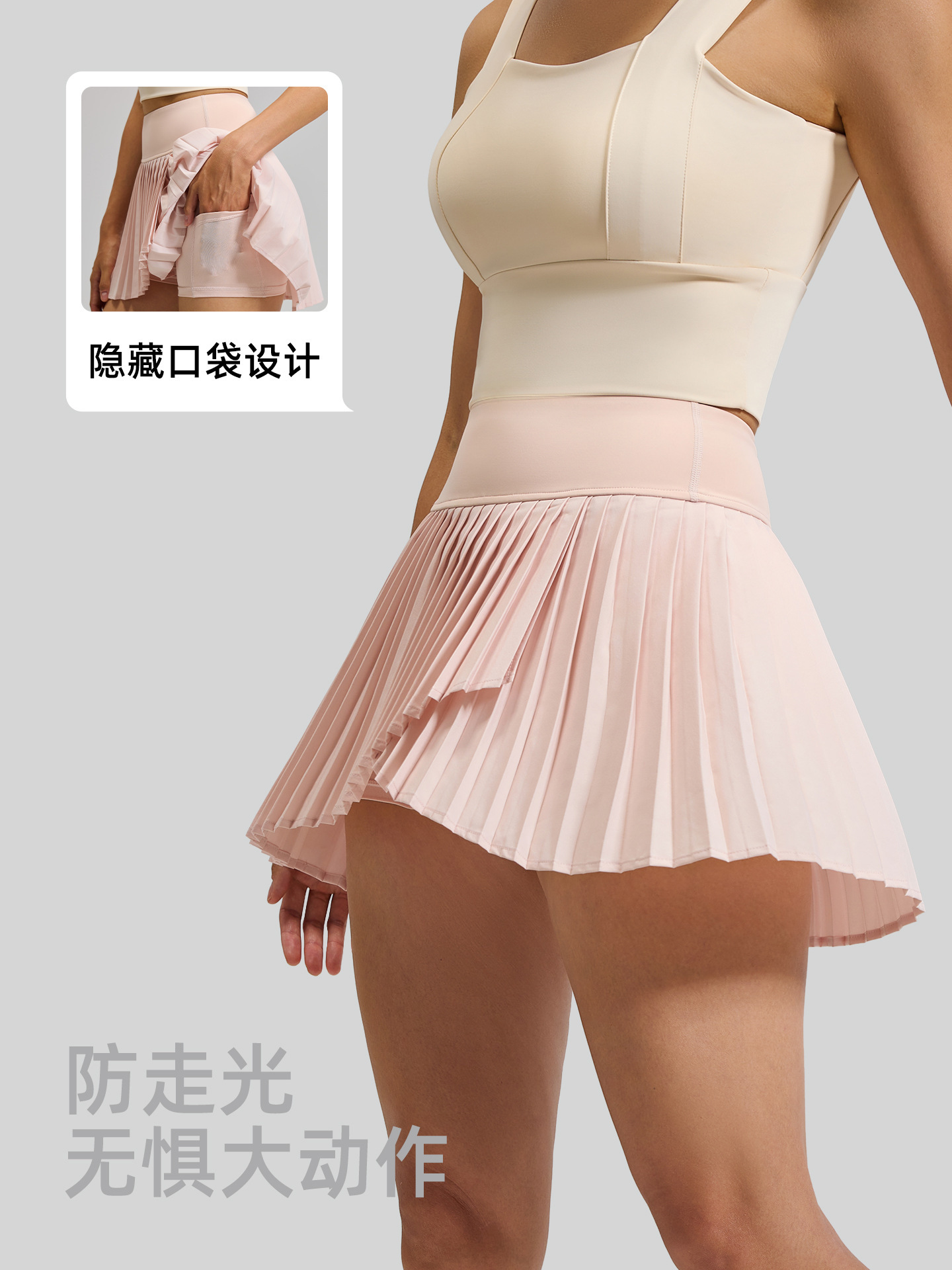 Juyitang Summer New Pleated Short Skirt Fake Two-Piece Slit Sports Short Skirt Women's Anti-Exposure Fitness Yoga Skirt