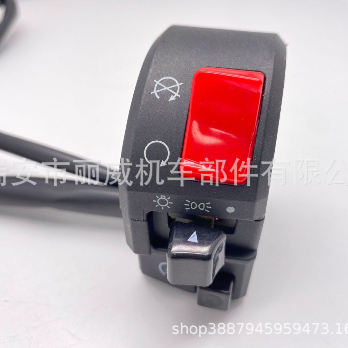Modified motorcycle parts Huanglong 1130 switch right multi-function start headlight flameout assembly switch