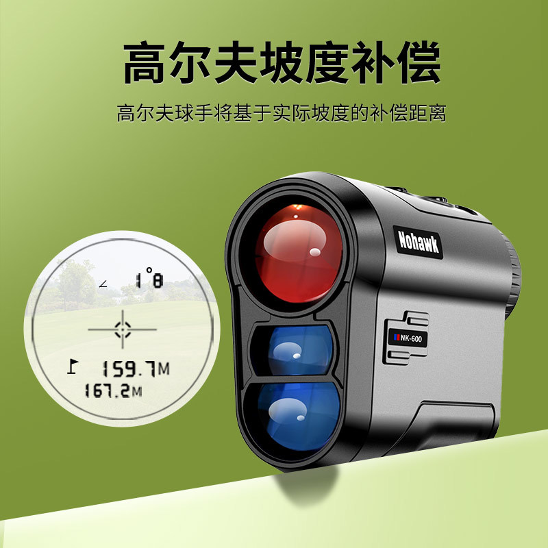 Golf laser rangefinder handheld outdoor electronic ruler high precision measuring instrument infrared golf rangefinder