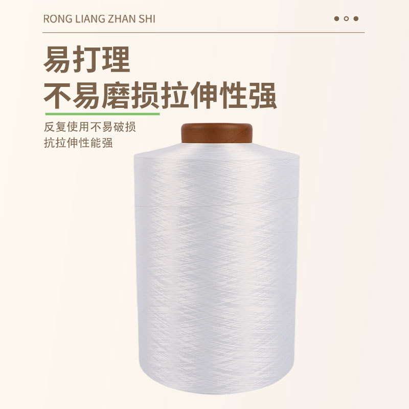 Nylon Elastic Silk Nylon Elastic Silk Nylon Dty Textile Silk Machine Head Yarn Black White Nylon Elastic Silk