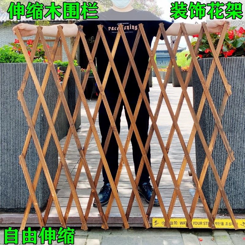 Flower Rack Climbing Rack Wrought Iron Outdoor Anticorrosive Wood Fence Telescopic Solid Wood Fence Fence Wall Decoration Grid