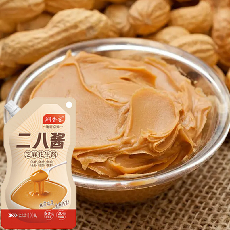 28 Sauce Sesame Peanut Butter Household Hot Pot String Spicy Hot Dip Seasoning Bag 100g 28 Sauce