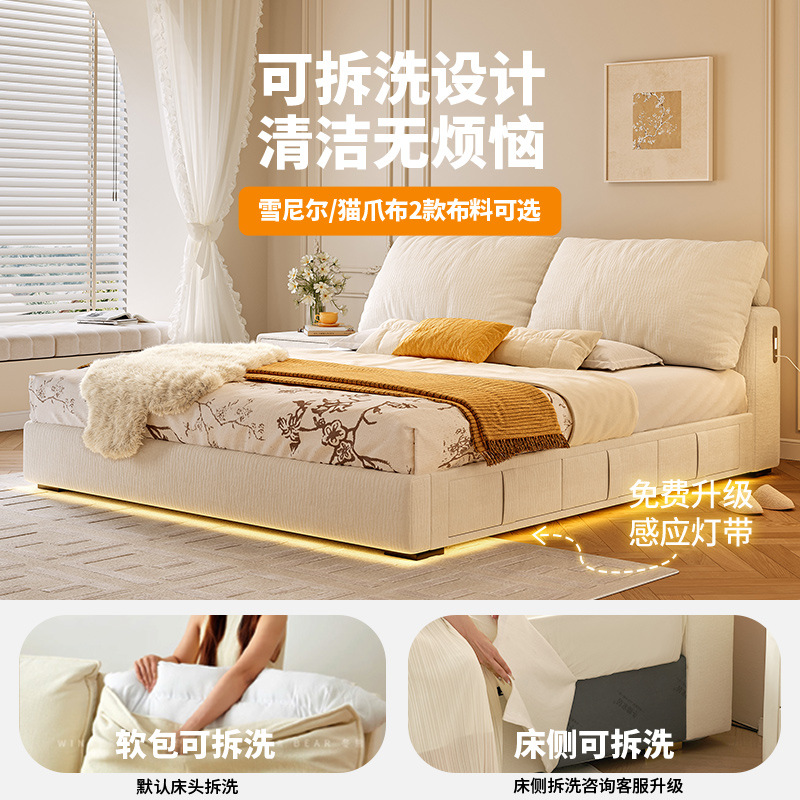 Tongyu Special French Cream Chenille Cat Claw Cloth Parallel Storage Bed Soft Bag with Drawer Box Master Bedroom Large Bed
