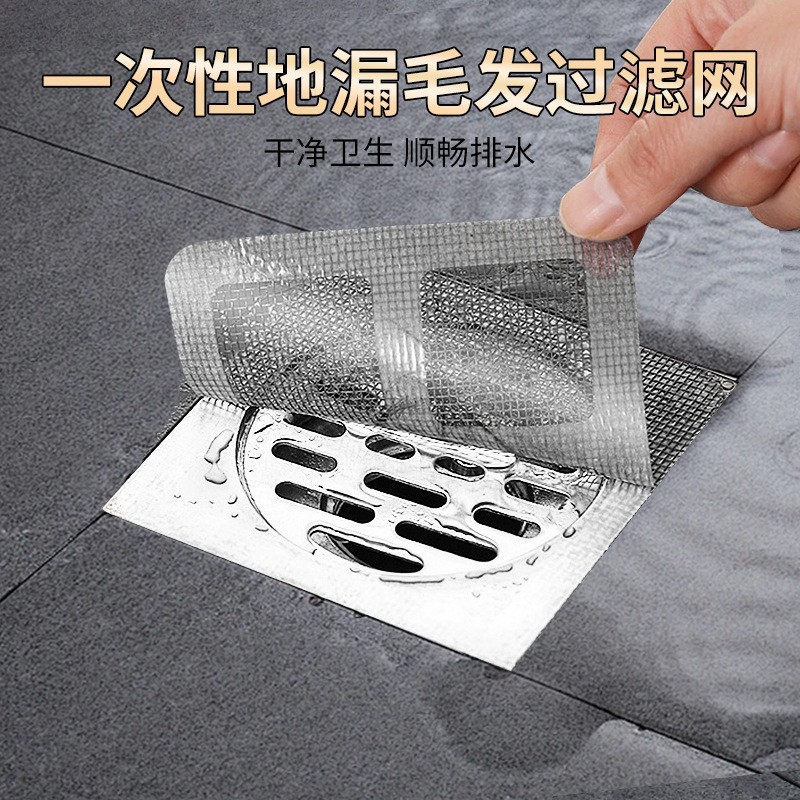 Одноразовая наклейка для защиты от насекомых в ванной, сетка для фильтрации волос в канализации, блокирующая волосы, для кухни и ванной
