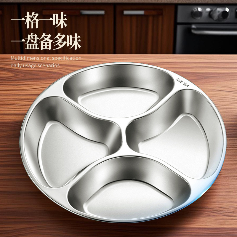 Тарелка для фастфуда из нержавеющей стали 304 для взрослых и студентов, разделенная тарелка для обеда