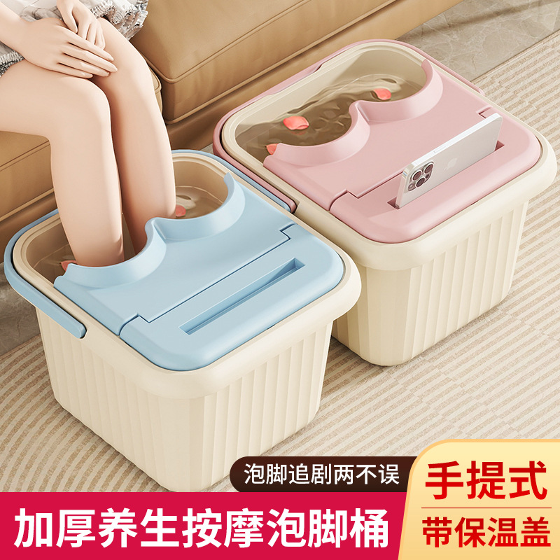 Бак для ванны для ног, пластиковая утолщенная чаша для ванны, повышенная массажная чаша для ванны для ног, ведро для ванны для взрослых и телят
