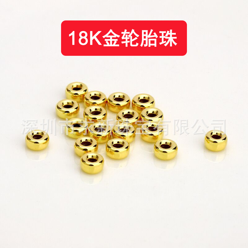 18K золотые бусины абакус для браслета и ожерелья полупрозрачные аксессуары DIY