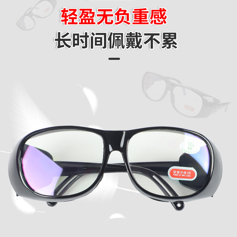 Welder's Welding Glasses Special Protective Anti-Splash Goggles Flat Light Labor Protection Anti-Glare Impact Secondary Welding Glasses
