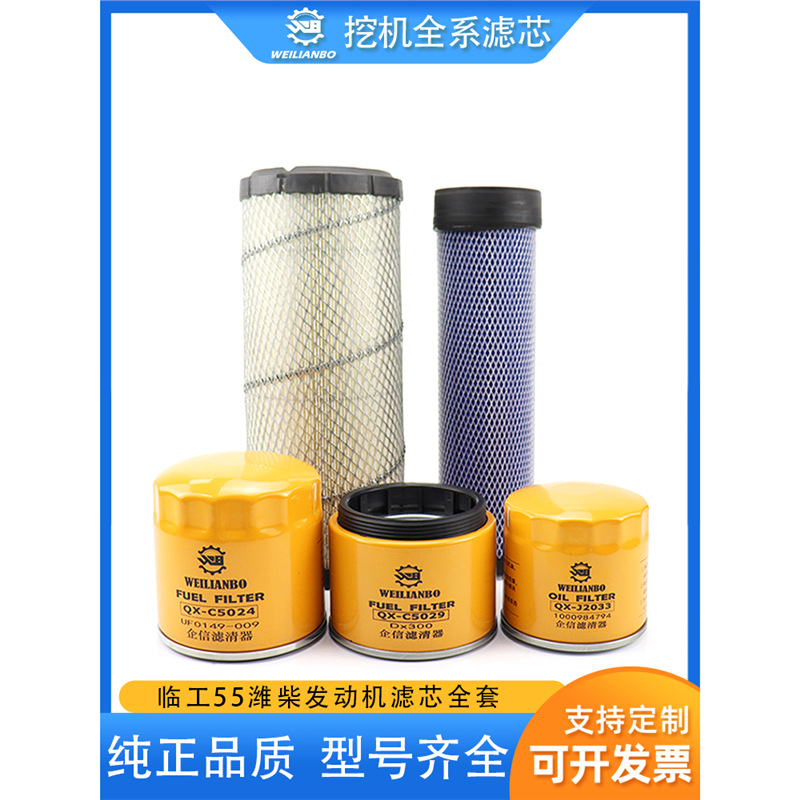 Экскаватор Carter Cat дизельное масло 3E- 990015 W-40 моторное масло гидравлическое масло антифриз