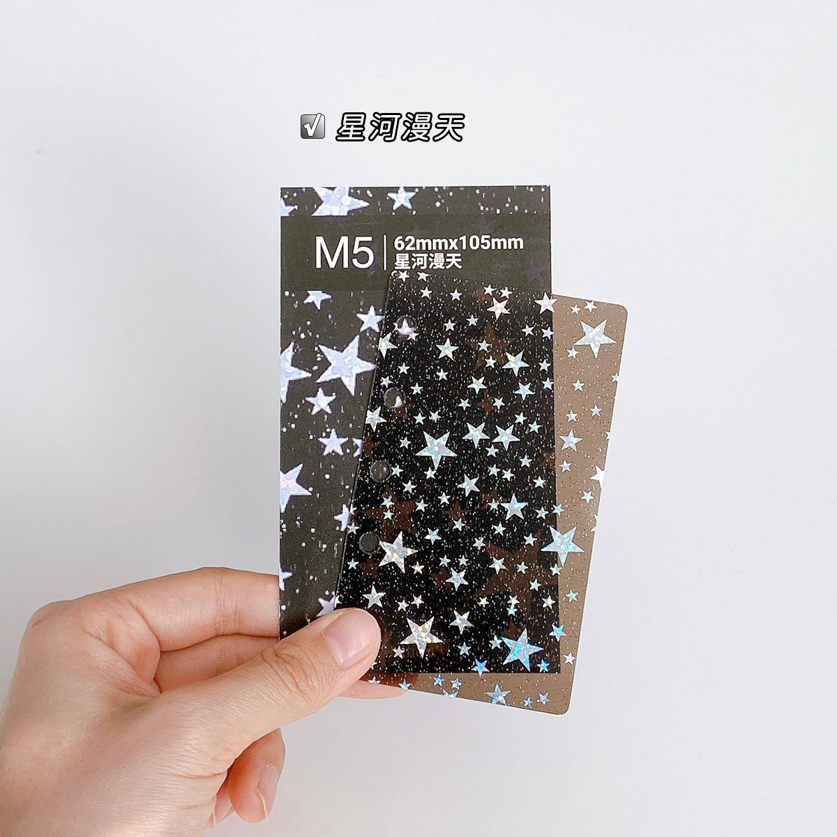 Оригинальный m5 a8 блокнот с кольцевым переплетом прозрачная классификация индекс литература и искусство красивые звезды галактика