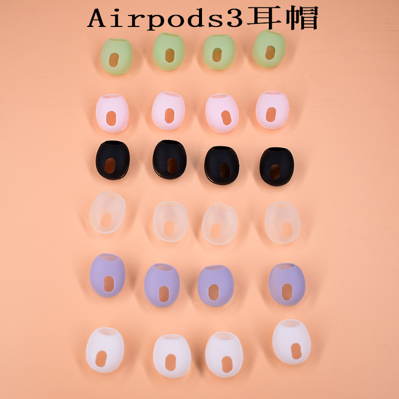 Suitable for Airpods4 Ear Caps Airpodspro Earplug Cover 34Th Generation Apple Earphone Cover Ultra-Thin Airpods3 Earplugs