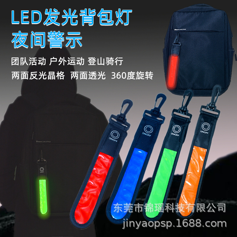 Led Luminous Lanyard Backpack Lanyard Reflective Lattice Lanyard USB Charging Outdoor Warning Light Luminous Backpack Lanyard