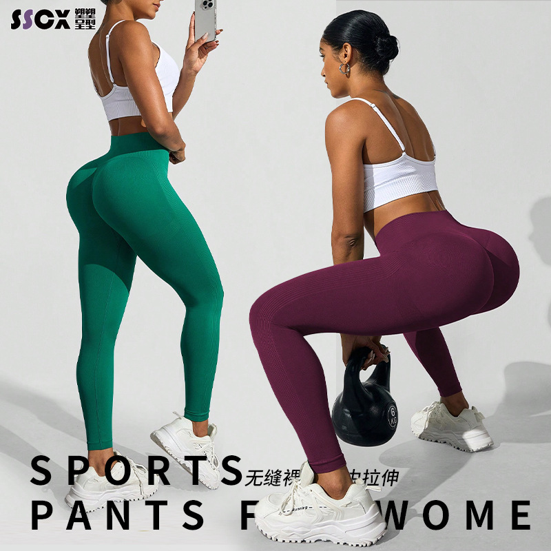 Amazon Tight Yoga Pants High Waist Peach Butt Lift Outdoor Sports Pants High Elastic Yoga Clothes Women's Suit Fitness Clothes