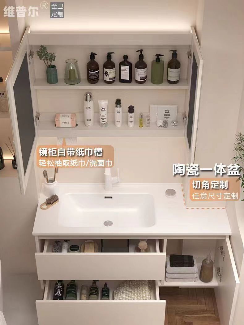 Cream-Style Cut-Angle Slate Ceramic Integrated Basin Smart Bathroom Cabinet Combination Wash Basin Washstand Bathroom