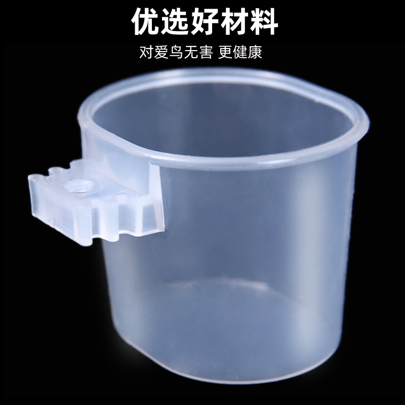 Прозрачная миска для корма для птиц, плоская чаша, жадеитовая чаша для корма канарейки, кормушка для птиц, принадлежности для птиц с высокой прозрачностью