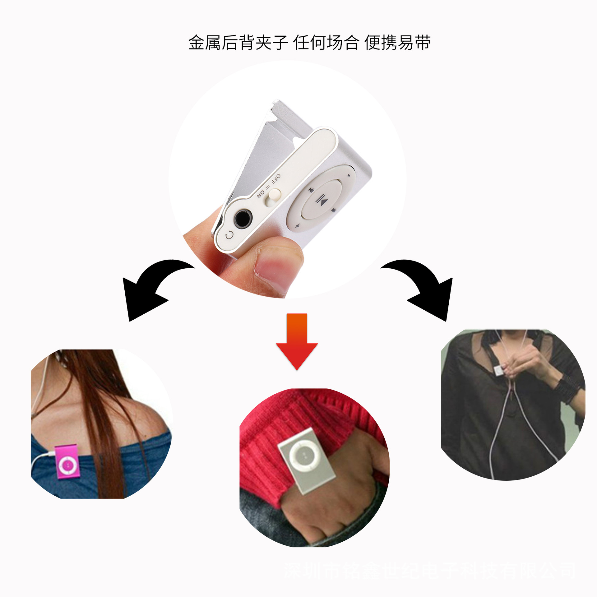 Metal clip card mp3 student Walkman MP3 music player Logo Sports gift Clip mp3