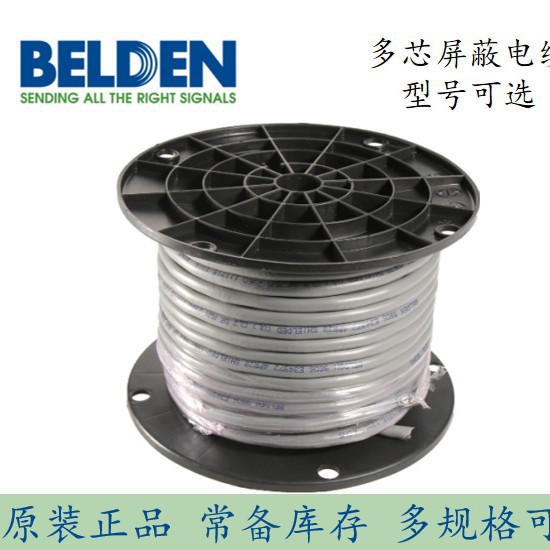 Belden 8471 RS232/422 Low Wire Cable