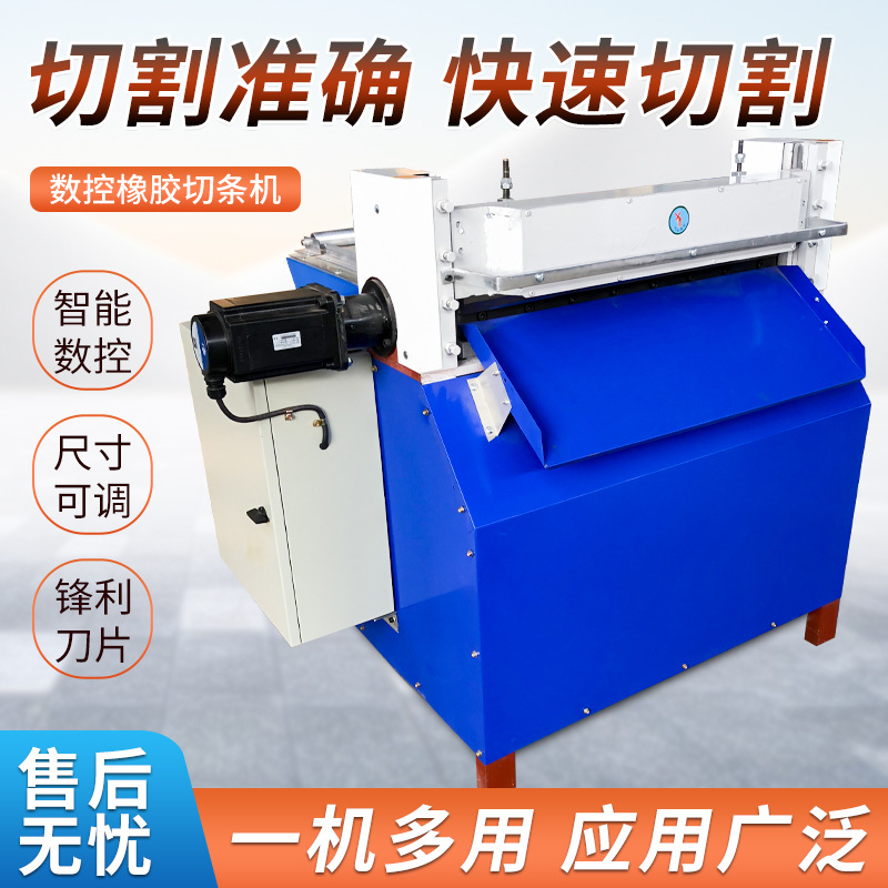 Cnc Rubber Strip Cutting Machine Cutting Machine Cutting Machine Rubber Cutting Machine