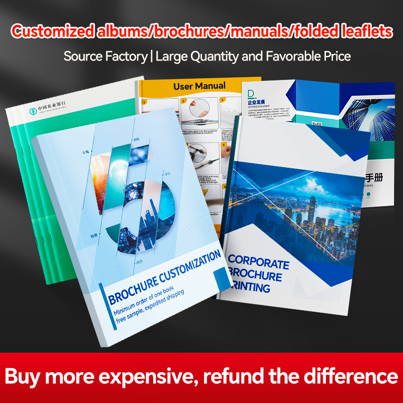 Пакетная печать буклетов, производство книг, пакетная печать