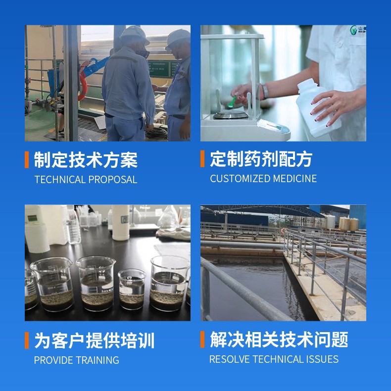 Desulfurization enhancer flue gas desulfurizer desulfurization catalyst desulfurization synergist flue gas treatment system desulfurization synergist