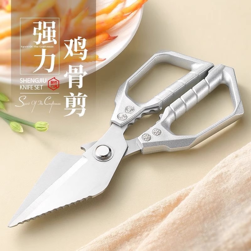 New Kitchen Scissors, Large-Head Scissors, Thickeneded and Powerful Chicken Bone Scissors, Household Fish and Duck Food Scissors, Fish-Killing Bone Scissors
