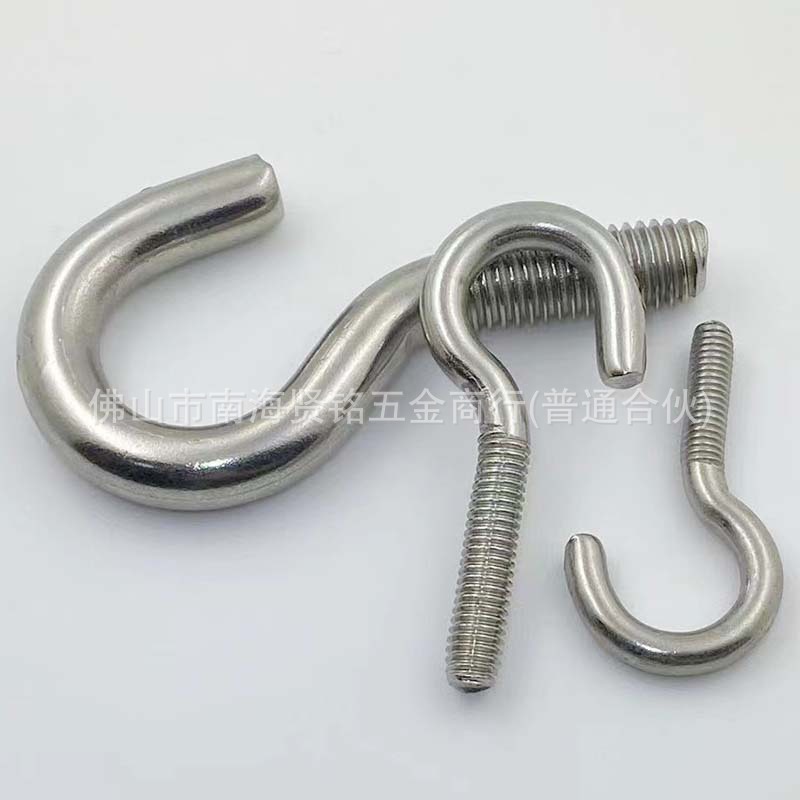 Stainless Steel Sheep Eye Hook Screw Opening Ring Screw Hook White Zinc Lamp Hook Question Mark Hook Screw M4-M12
