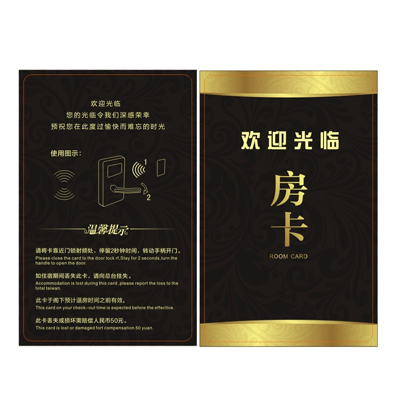 Hotel Room Card, Proximity Card, Power Card, Apartment T5577 Card, Printed All-In-One Card, Hotel Smart Card Kerun
