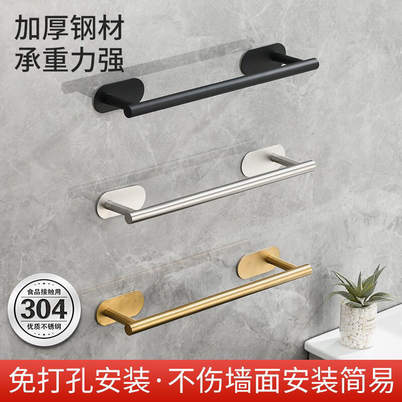 Перекрестный крючок для одежды из нержавеющей стали, держатель для салфеток, перекладина для полотенец, черный держатель для полотенец, аксессуары для ванной