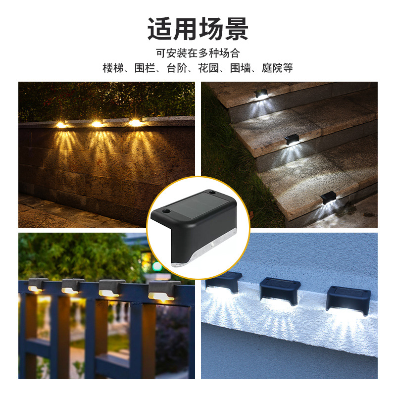 Solar Garden lamp outdoor waterproof wall lamp railing lamp villa garden landscape decoration lighting stair