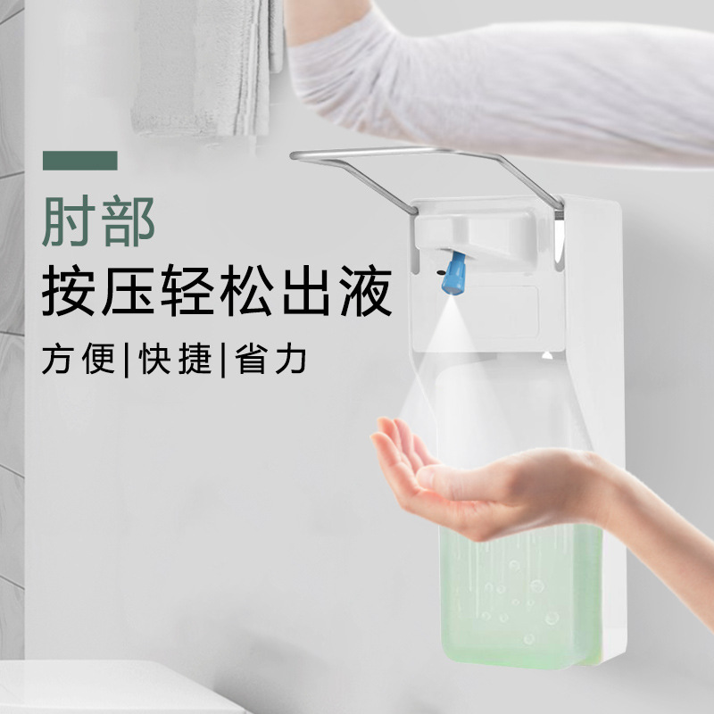 Оптовая продажа ручного диспенсера для мыла с нажимом, ручного стерилизатора для алкоголя в больницах, диспенсера для дезинфектанта для рук