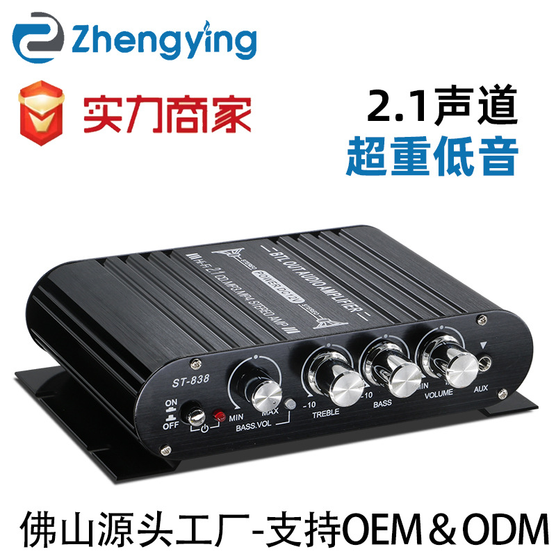 Усилитель мощности 2.1 канала с сабвуфером Zhengyin для автомобиля MP3 малый экспортный усилитель