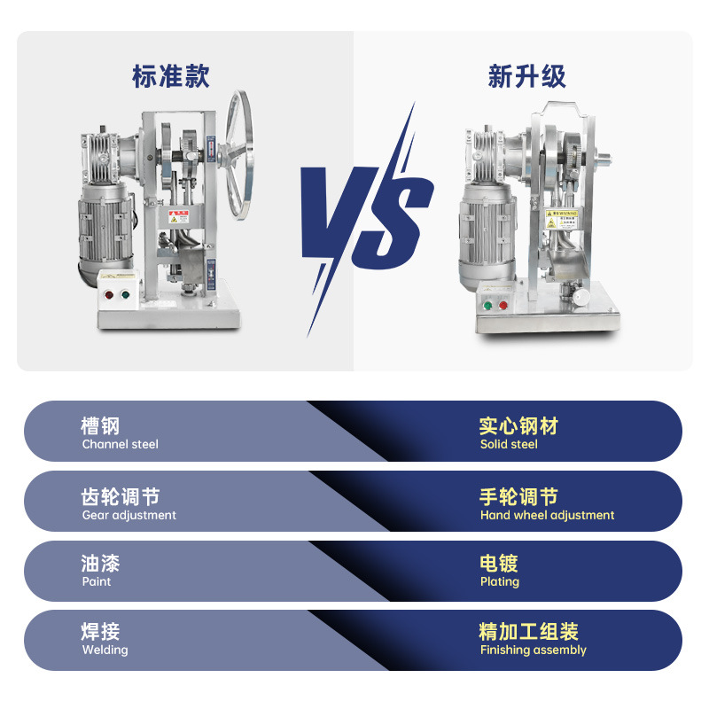 Factory Direct Supply Tianhe 6 Tons Candy Tablet Machine Tablet Machine Automatic Milk Tablet Machine Small Household