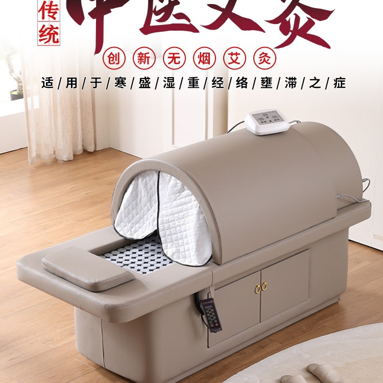 Smokeless Moxibustion Bed, Whole Body Moxibustion Physiotherapy Beauty Salon, Fully Automatic Fumigation Bed, Home Beauty