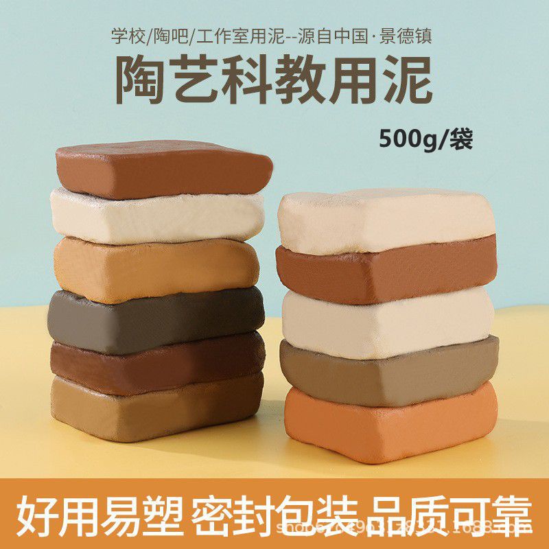 Глина для лепки для детей, специальная глина для школьников, глина для скульптуры, глина для детского сада