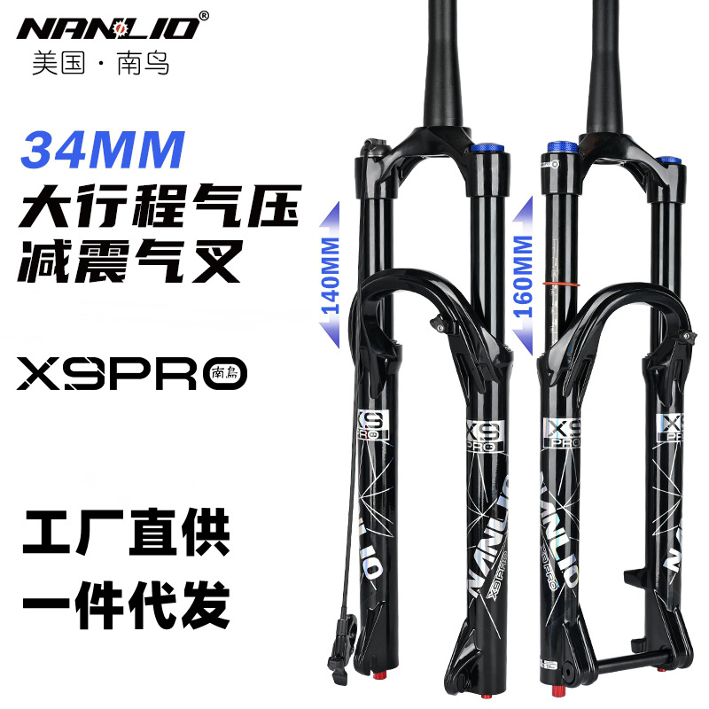 Амортизирующая воздушная вилка Nanniao Nanlio X9, 34 мм, 140-160 мм хода, для велоспорта