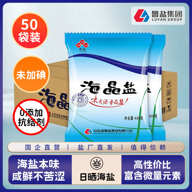 Государственное предприятие производит кристаллическую соль Lu Jinghai, не йодированная, 400г, естественно кристаллизованная, без добавок, антислёживающий агент, пищевая соль-специя