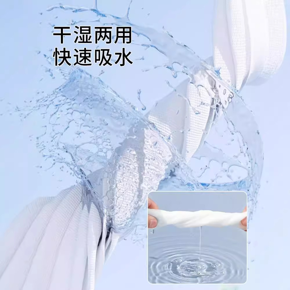 Hanging Lazy Foot Cloth, Wet and Dry Foot Towel, Absorbent Household Rag, Paper Towel, Toilet Paper, Cleaning Toilet Paper