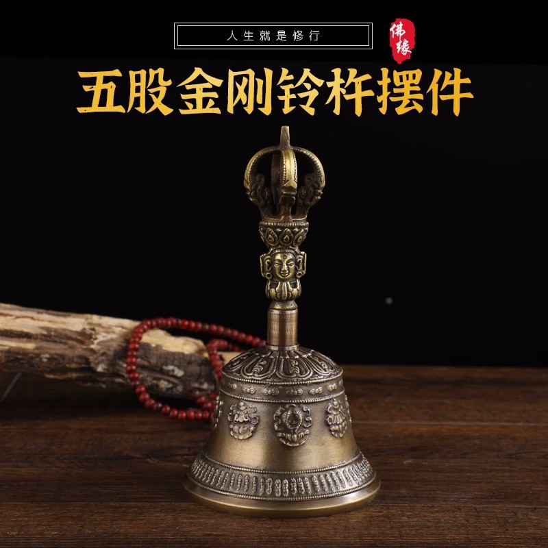 Непальский пятижильный Пуба Ваджра, современный девятижильный колокольчик с восемью благоприятными символами, резные украшения, чистый звук