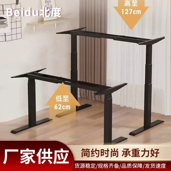 Стол с автоматическим подъемом на одном моторе для офиса, учебы и киберспорта, металлическая рама, коммерческий офисный стол