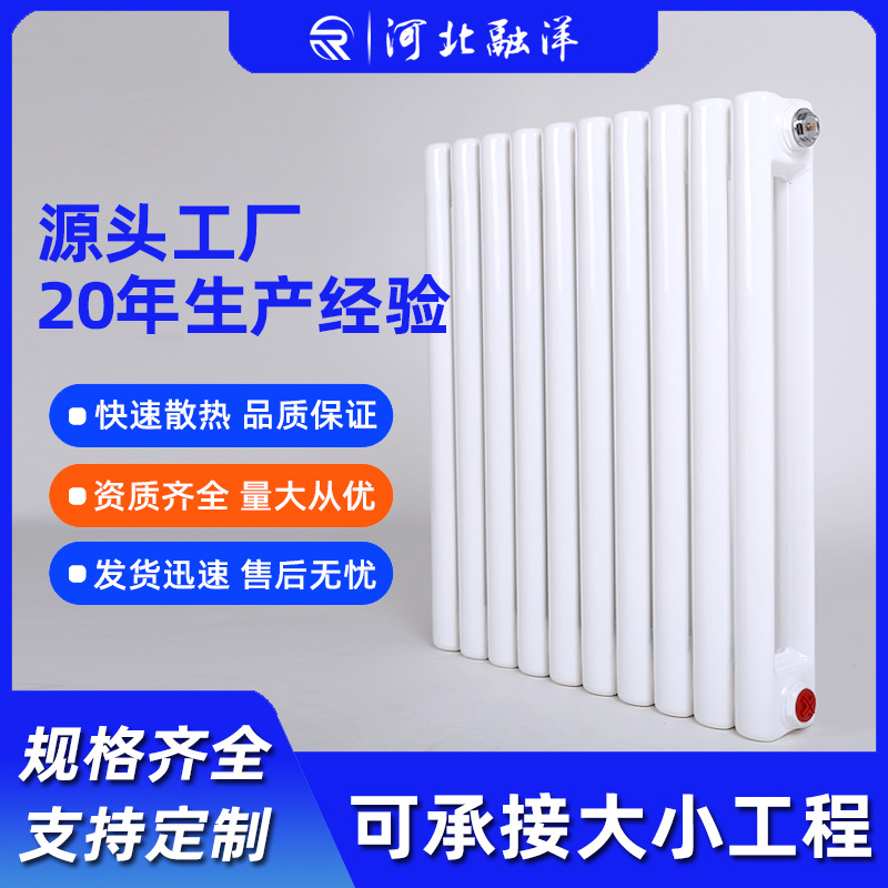 Стальной радиатор GZ2 центрального отопления углеродный стальной радиатор 5025 производитель домашних стальных двухколонных радиаторов