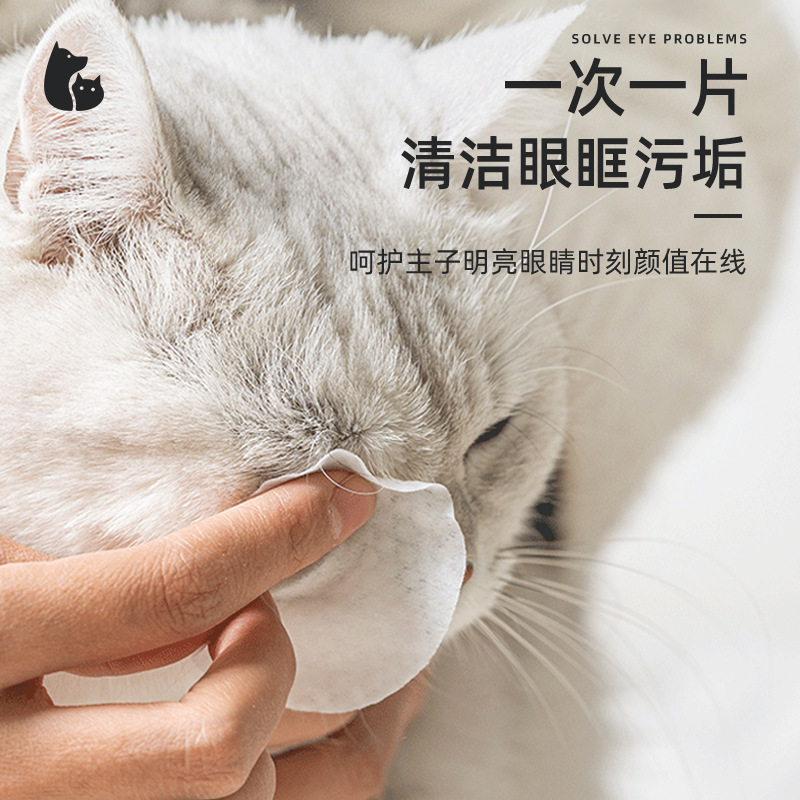 Pet Wipes 200 Pieces Portable Cat and Dog Eye Wipes Special Cleaning Disposable to Remove Tear Stains and Remove Eye Stains