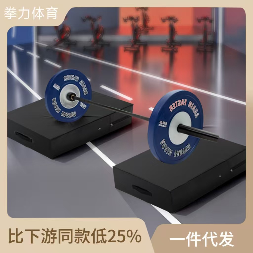 Factory Direct Supply Barbell Shock-Absorbing Pad Cushion Pad Gym Noise Reduction Thickened Weightlifting Pad Strength Training Barbell Pad