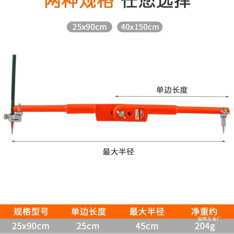 Woodworking Compass Industrial Metal Large Compass Professional Scribing Tool Extra Large Compass Stainless Steel Decoration Jinye