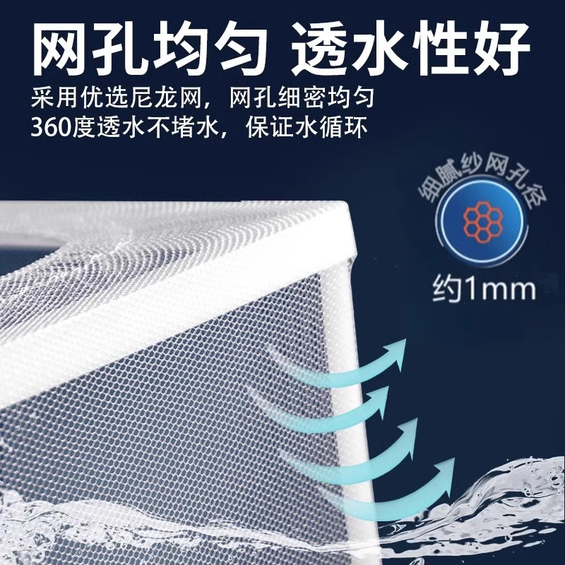 Fish Tank Breeding Isolation Box Isolation Net Guppy Large Incubator Tropical Fish Fry Breeding Box Isolation Net