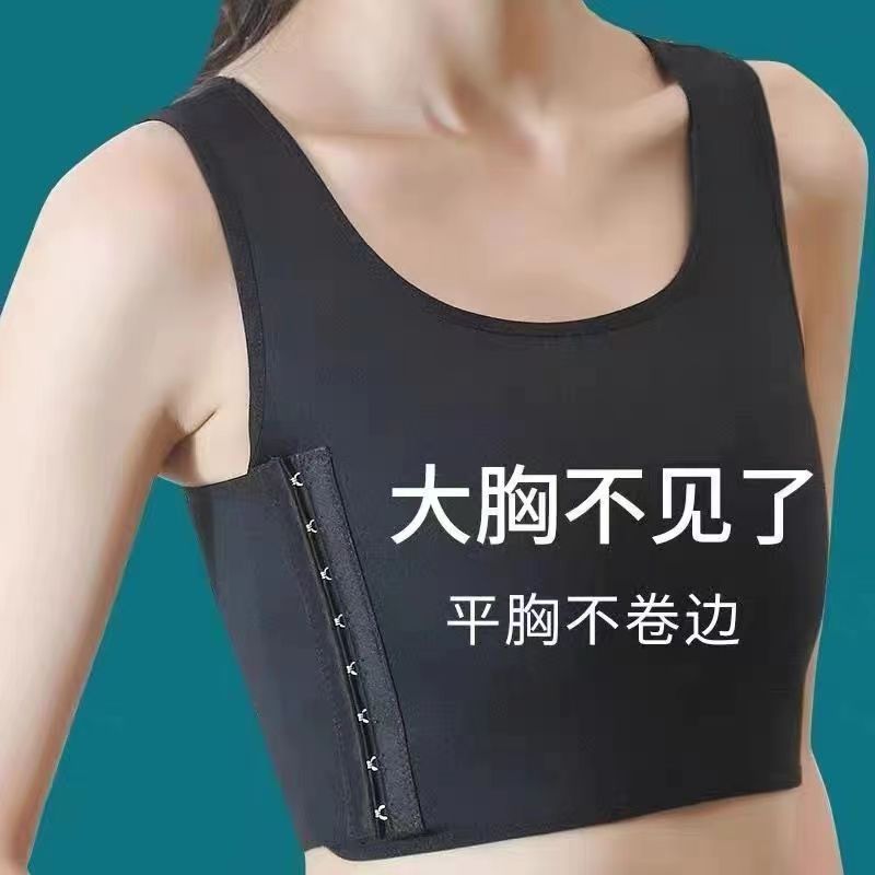 Corset, Seamless, Thin, Breast-Shaping, Breast-Shaping Intimates, Handsome T-Shaped, Big Breasts, Small, Shock-Proof, Breast-Reducing Sports Vest for Female Students