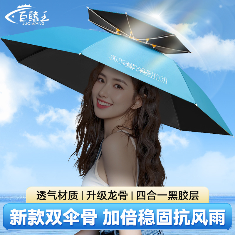 Зонт-шляпа с креплением на голову портативный рыболовный зонт двойной защиты от солнца складной зонт-шляпа уличный парасол