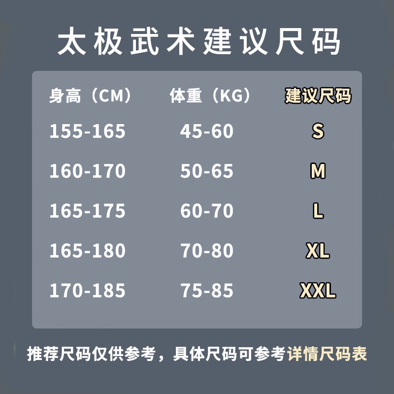 Milk Silk Tai Chi Suit Training Suit Morning Exercise Suit Wholesale Men's and Women's Same suit Spring and Summer Performance Ice Silk Training Suit