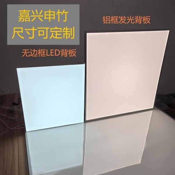 Индивидуальная акриловая светящаяся задняя панель светодиодная светящаяся панель лазерная точечная обработка световодная пластина задняя панель винного шкафа витрина